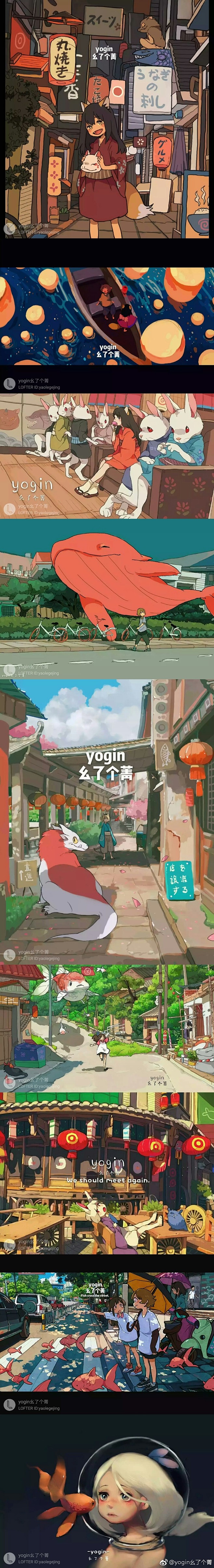 yogin幺了个菁的微博_微博