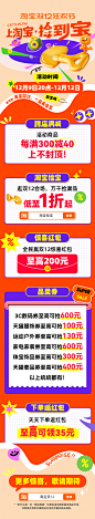 @淘宝 的个人主页 - 微博