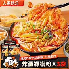 多肉mermer采集到主图