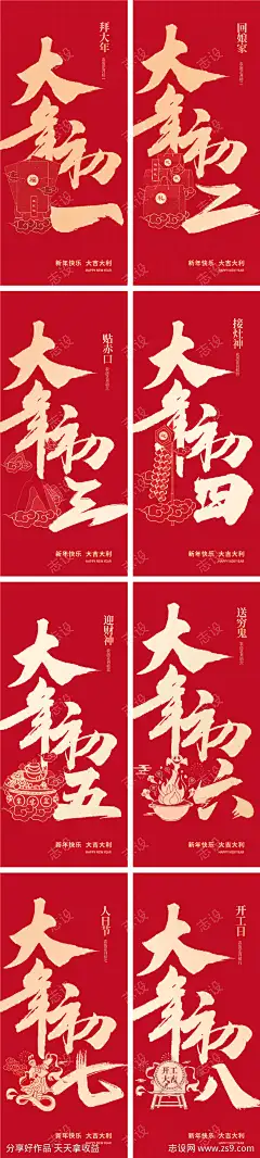 唐风 (6)