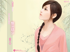 爱采图的胖斧采集到喵喵屋工作室 脸红红系列【现代】