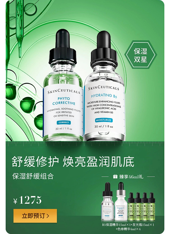 修丽可官方旗舰店