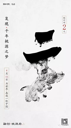 …小米采集到新中式