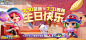 跑跑卡丁车手游汽车人物插画