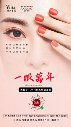 Mr__meng采集到活动页