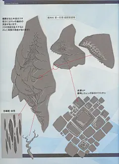 【FGOM4】角色扫图 加 人物因缘_命运冠位指定吧_百度贴吧