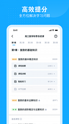 liuyue920708采集到ai课