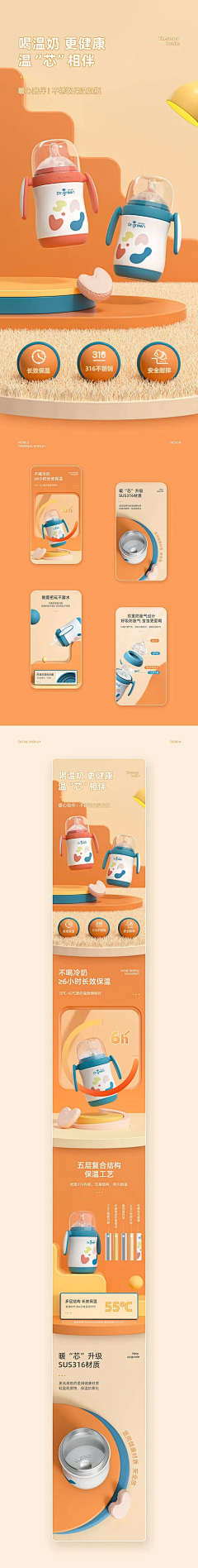 小能AF采集到海报