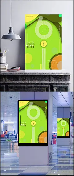 紫色大气六一儿童节活动海报|PSD素材,节日素材,儿童节,卡通风,小清新,61儿童节,六一节,儿童节海报,卡通儿童,节日,儿童节背景