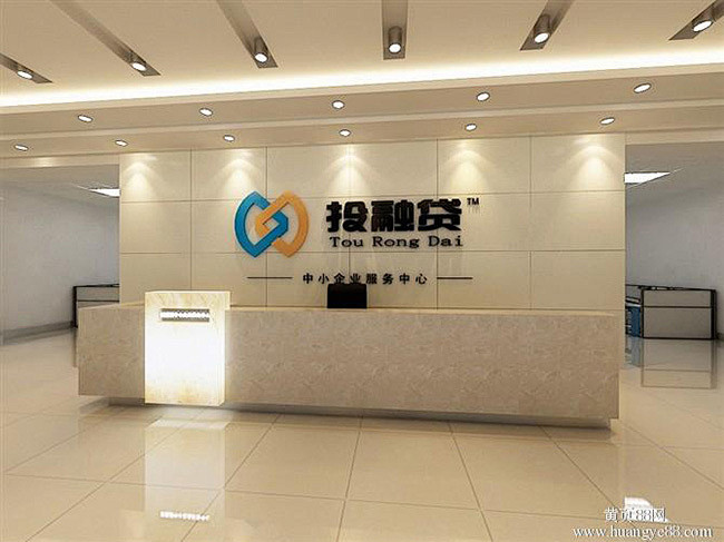 公司前台 前台背景 前台背景墙图片/公司...