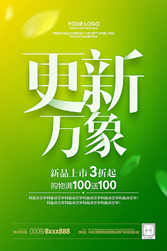 瑩哥要努力～采集到好看