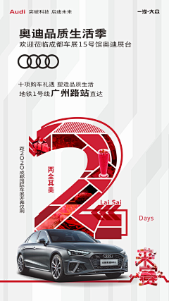 Xf20kwV2采集到倒计时
