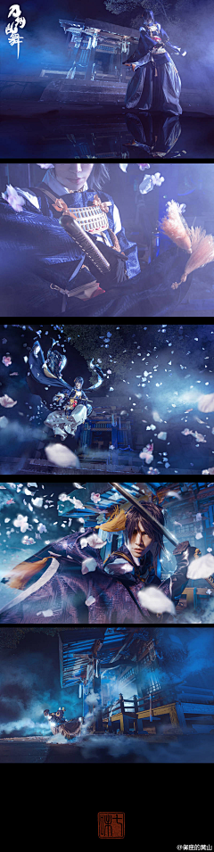 点绛唇·小院新凉采集到cosplay