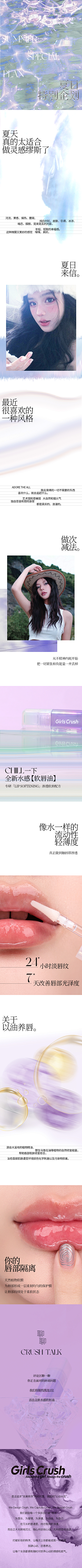 诡计多端的lin采集到000