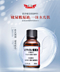 晶润肌玻尿酸精华液30ml_01.jpg
