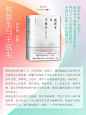 微博 – 随时随地发现新鲜事