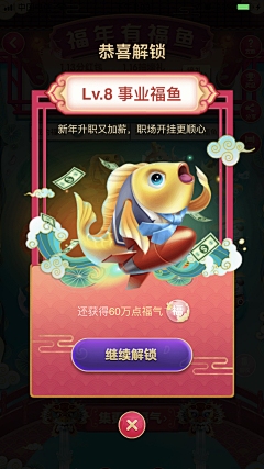 badfl采集到移动应用 | UI | APP | Iphone|Android