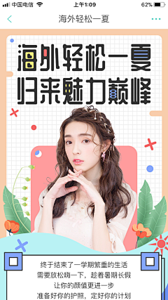 secuitieno采集到详情页