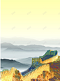 中国万里长城背景 设计图片 免费下载 页面网页 平面电商 创意素材