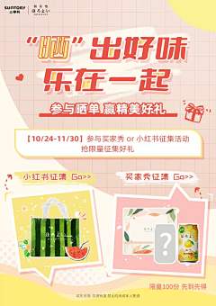 MEiiMEi采集到Minigame post
