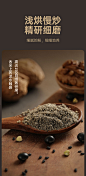 好麦多黑芝麻糊奇亚籽核桃十谷粉500g黑豆粉营养早餐即食冲饮代餐-tmall.com天猫