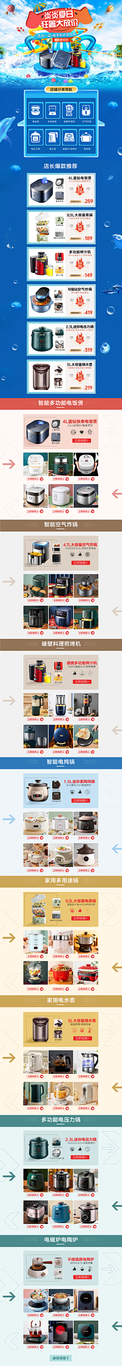 *铃铃儿*采集到个人作品