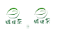 少数民族茶logo（拉祜族烤茶）