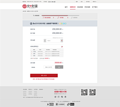 VanVan_Zhao采集到个人作品|UI-Web