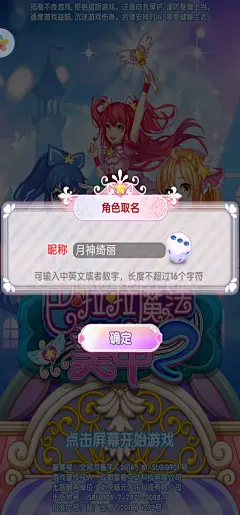 来自分享