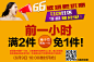 【前1小时不限量,满2免1】【两件减10元，三件减20元】【66反场更优惠】夏五分裤男士休闲短裤码短裤男-聚划算团购