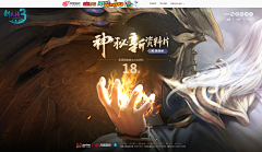 weifeng007采集到专题页