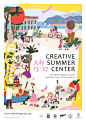 [poster]Creative Summer Center