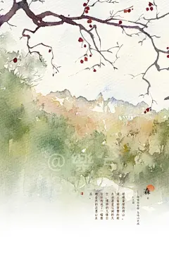 水彩 风景 背景 颜色 清新 水墨 古风 手绘