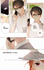 74话_恋是樱草色漫画_恋是樱草色74话_知音漫客网