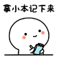 衔接 重点 7