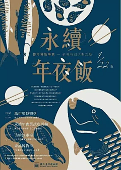 丫丫童鞋采集到排版设计