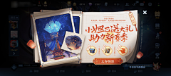 零启秋风采集到杂乱