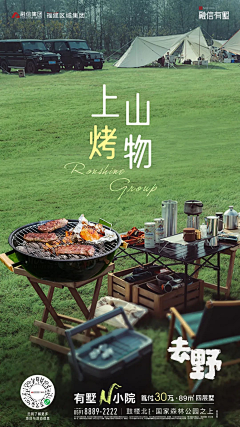18Draw采集到海报