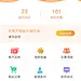 个人中心页2