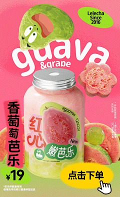 溏心鸡蛋采集到单屏/海报 排版