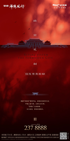 张旭松223采集到中式