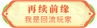 中国风按钮