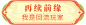 中国风按钮