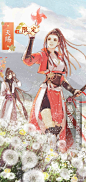 遇见逆水寒
台服新ka ​​​​