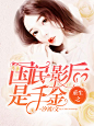 @Shine-will   在这里强烈推荐青星雨 @雨雨雨雨雨呀 的字效！！！