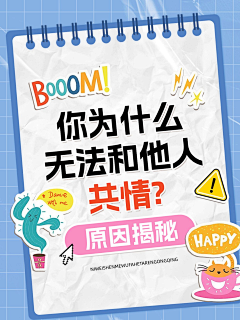夏米尔啊采集到童装