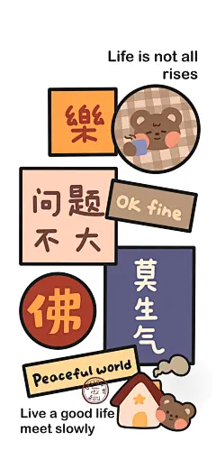 新年愿望 有钱有你 大吉大利
卡通 手机壁纸 新年 cr：力力君
