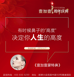 绯月小姐姐采集到素材