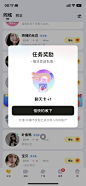 弹窗_图片素材__Augenweide的画板-花瓣网-3