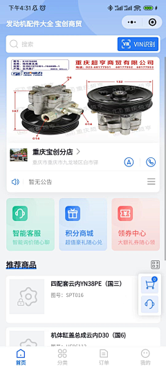 银河系-采集到小程序